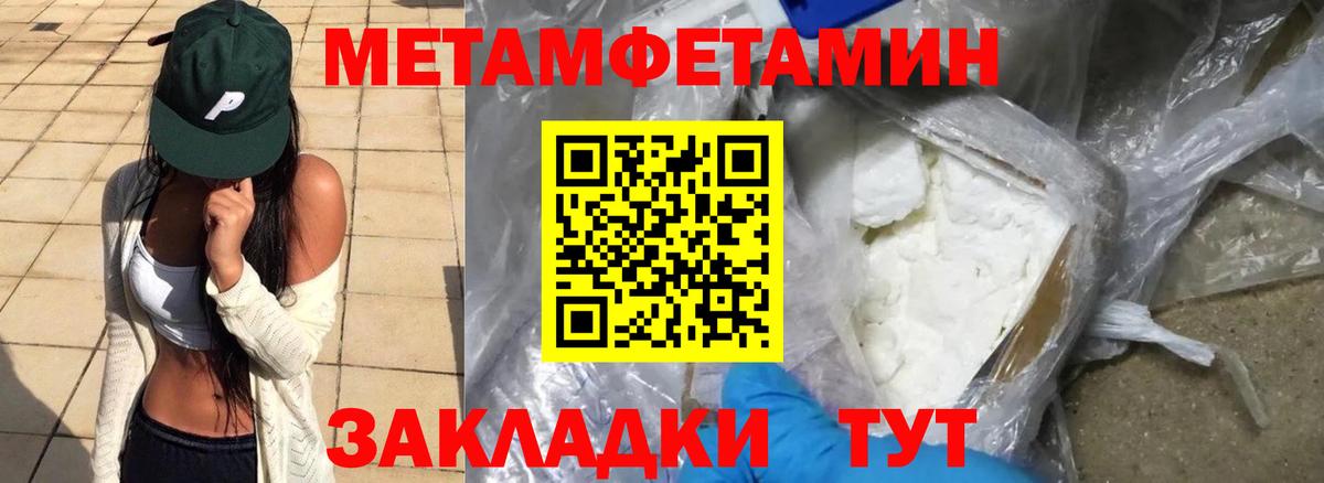 Амфетамин Розовый Кызыл