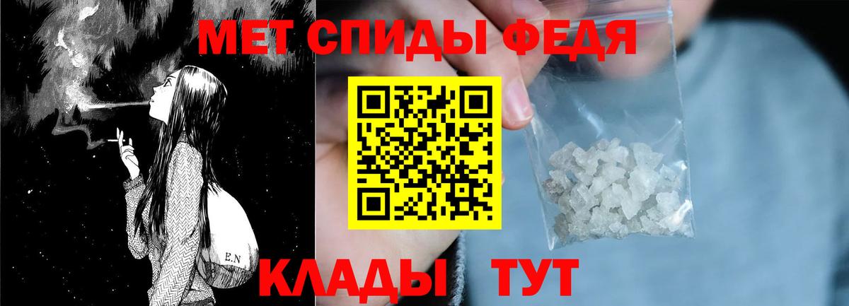 АМФ  Вход с VPN  АМФ  Кызыл  АМФ 97% 
