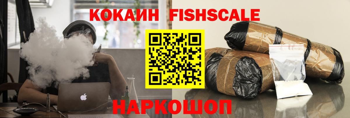 КОКАИН Колумбийский Кызыл