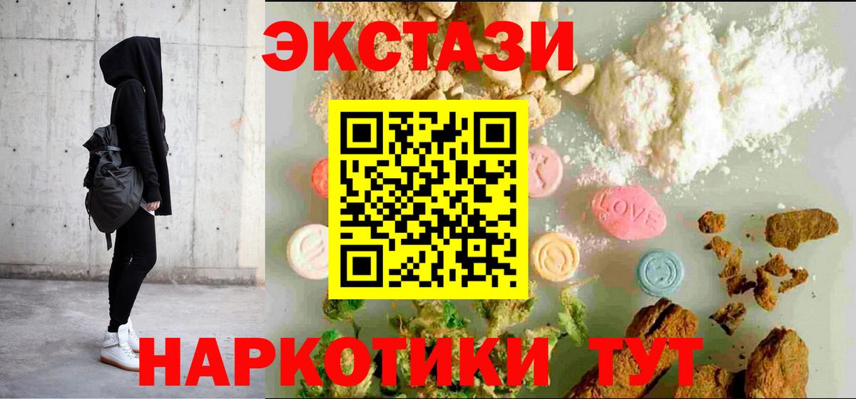 Ecstasy DUBAI Кызыл