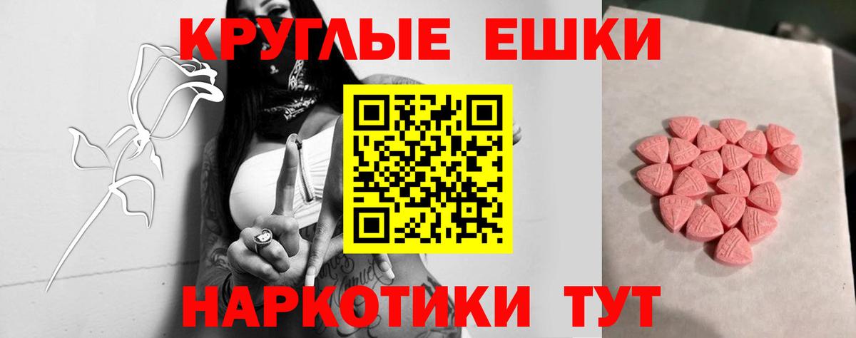 Кызыл  Ecstasy диски  Вход с VPN  ЭКСТАЗИ Philipp Plein 