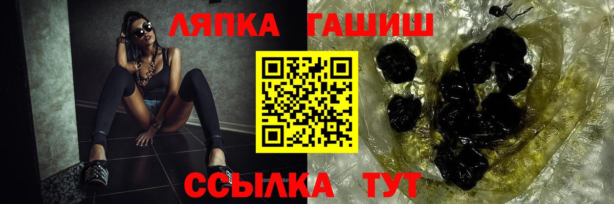 Кызыл  ГАШИШ гашик  ГАШ хэш  Гашиш  Вход с VPN 