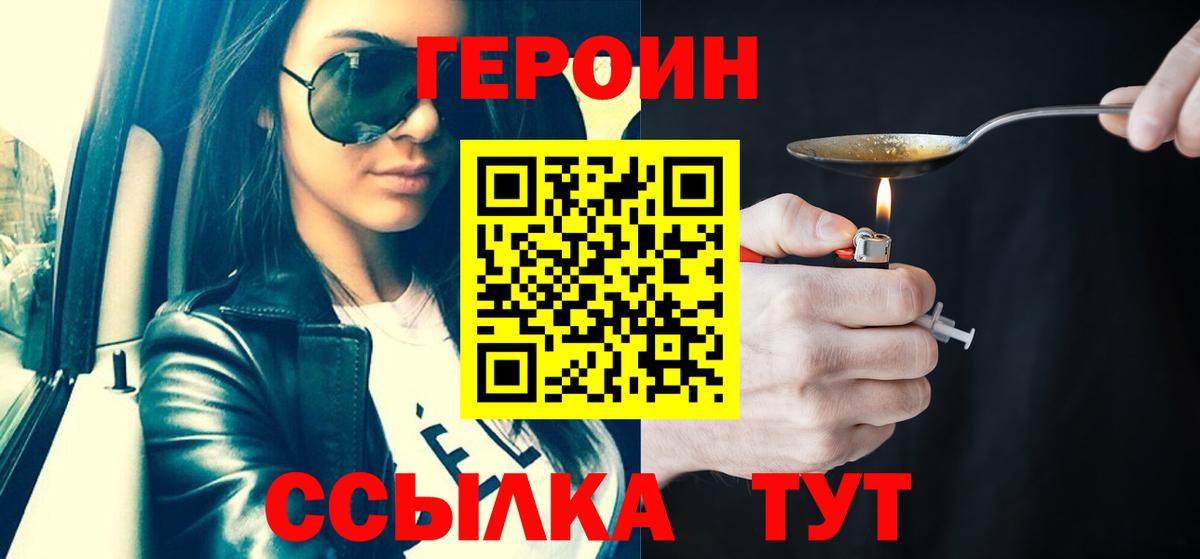 Меф мяу мяу Кызыл