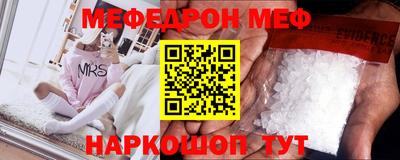 jwh Ирбит