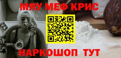 винт Изобильный