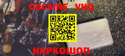 винт Изобильный
