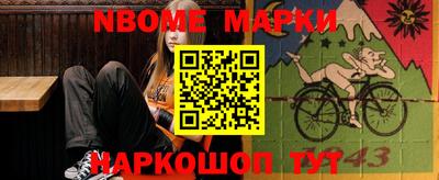 jwh Ирбит