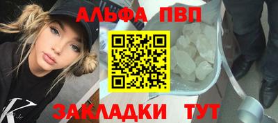 винт Изобильный