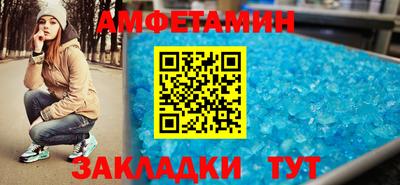 винт Изобильный