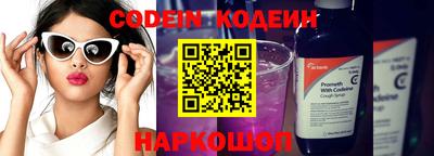 a pvp Ипатово