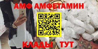 винт Изобильный