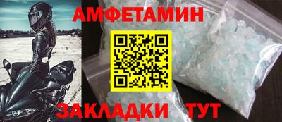 винт Изобильный