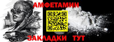винт Изобильный