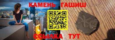 винт Изобильный