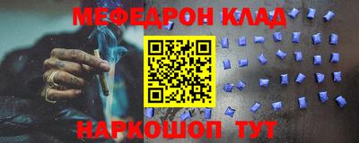 jwh Ирбит
