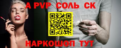 винт Изобильный