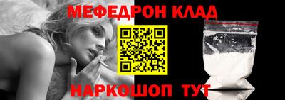 jwh Ирбит
