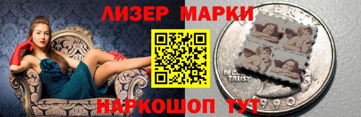 ЛСД экстази кислота  LSD-25 экстази кислота  Вход с VPN  Кызыл 