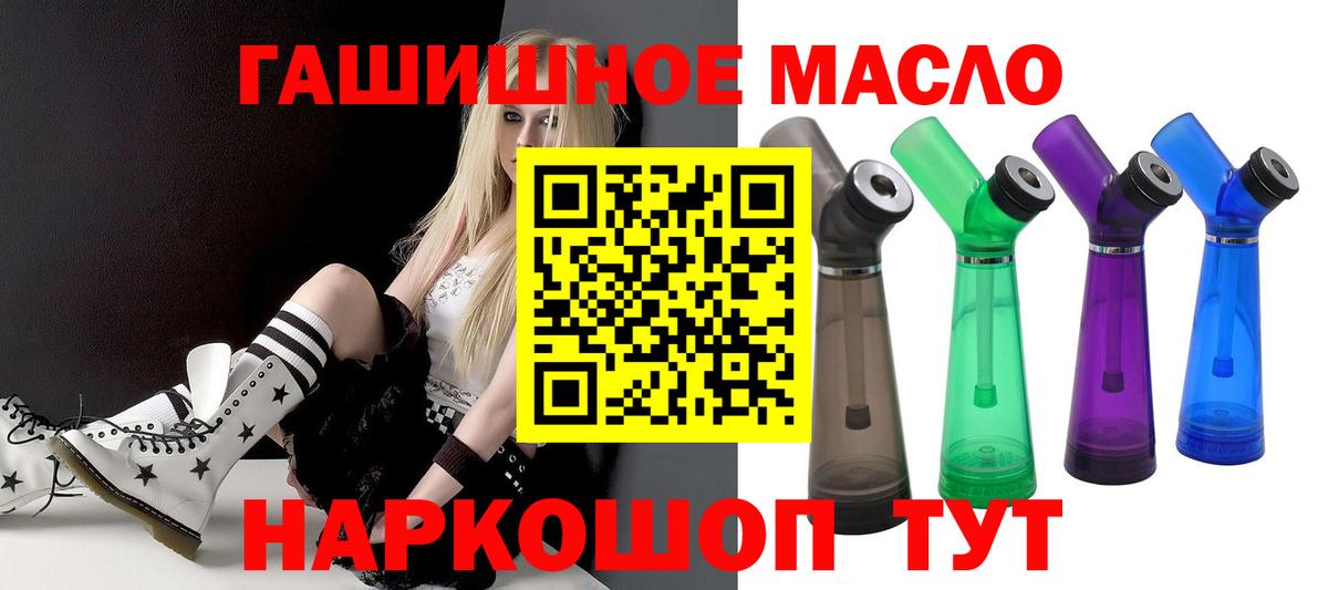 Кызыл  Дистиллят ТГК вейп  Вход с VPN  МЕГА как войти  Дистиллят ТГК вейп 