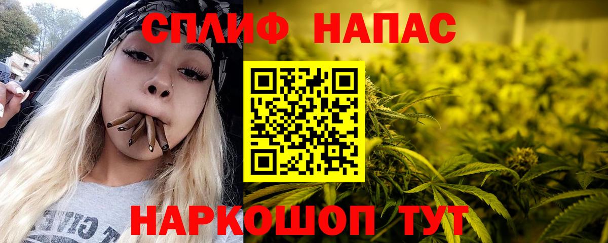 Канабис план  Каннабис THC 21%  Кызыл  Бошки Шишки планчик  Вход с VPN  Канабис гибрид 